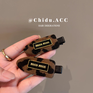 咖豹纹秋冬布艺发夹高级感成熟风气质抓夹侧边刘海夹鲨鱼夹发饰