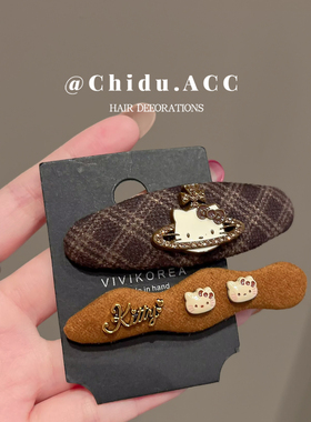 韩国2个装元气少女AB款HelloKitty布艺鸭嘴夹精致刘海侧边对夹子