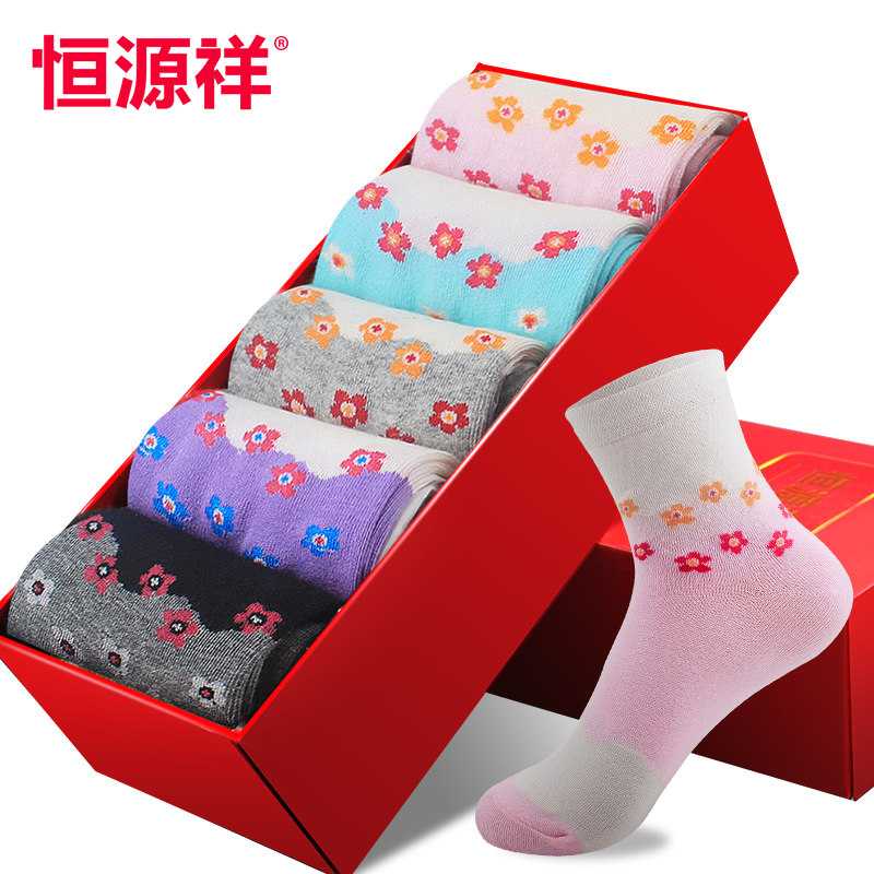 恒源祥袜子女四季中厚休闲棉袜四季中筒运动女袜宽口袜女士袜