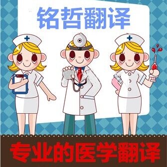 产品说明书（英文翻译中文）商务服务