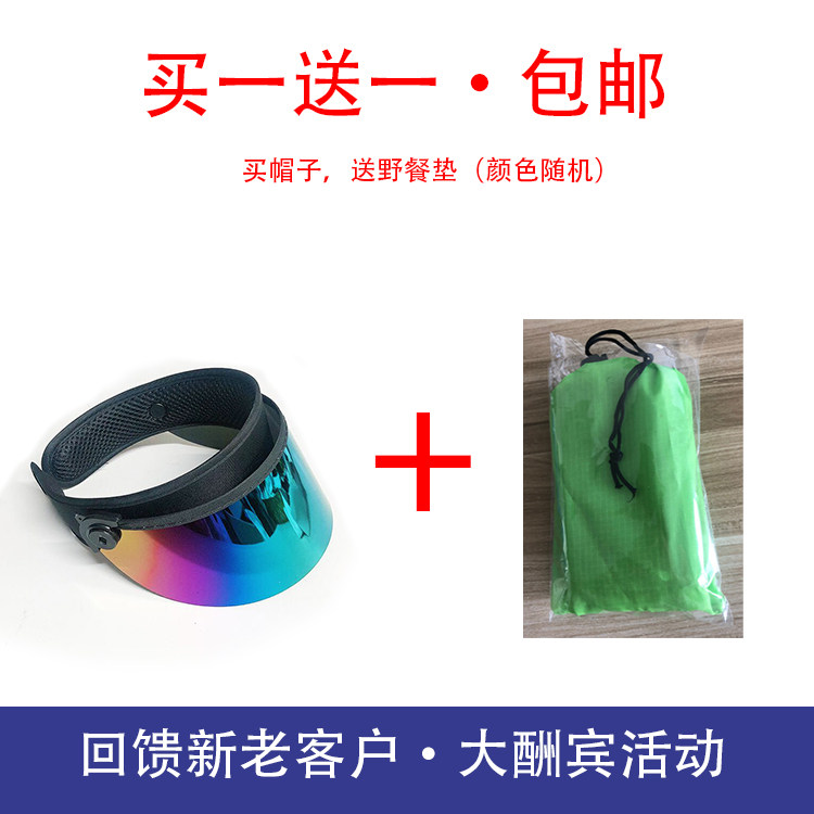 买一送一【包邮】户外沙滩夏季空顶帽防紫外线帽子韩版厂家生产