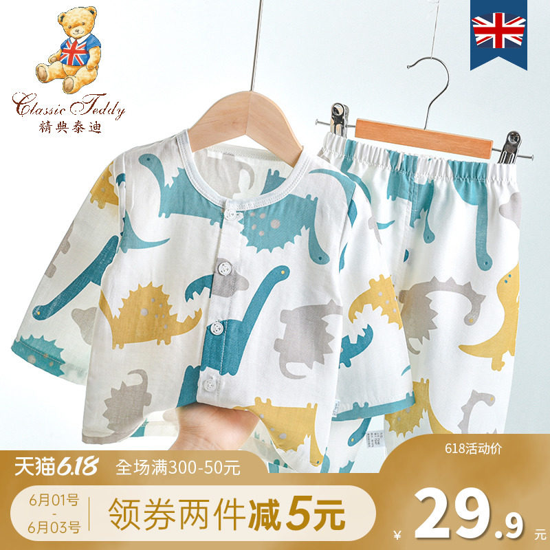 精典泰迪儿童纱布睡衣套装夏宝宝空调服薄款长袖男女童纯棉家居服