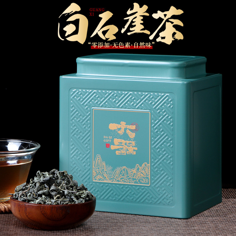 白石崖茶绿茶广西防城扶隆乡特产石岩茶白石芽茶高山云雾野茶散装