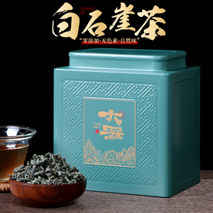白石崖茶绿茶广西防城扶隆乡特产石岩茶白石芽茶高山云雾野茶散装