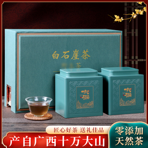 广西高山2024年新茶绿茶