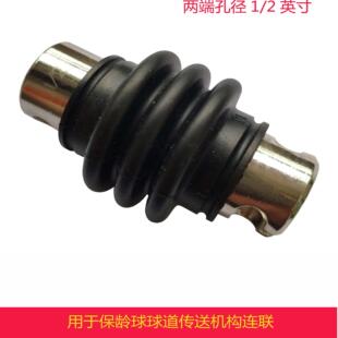 保龄球道球传送机构连接万向节1/2英寸半英寸大扭力联轴器