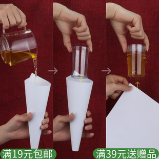 2025新品 喜剧杯 倒水不漏 舞台 搞笑 简单 才艺节目 六一儿童节