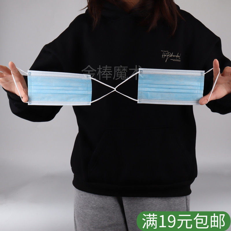 新品口罩穿梭手指穿透还原硬币穿过神奇街头魔术道具近景义乌金棒