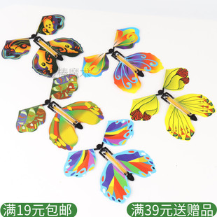 会飞的蝴蝶 飞得高 飞蝶 书中飞出 魔术道具 书签 儿童礼物新奇特