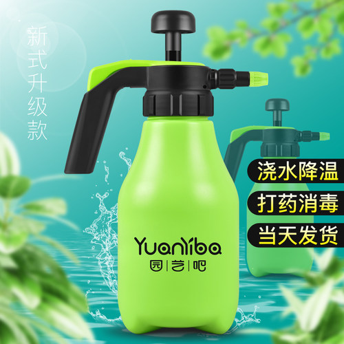 喷壶高压雾化消杀专用打扫卫生