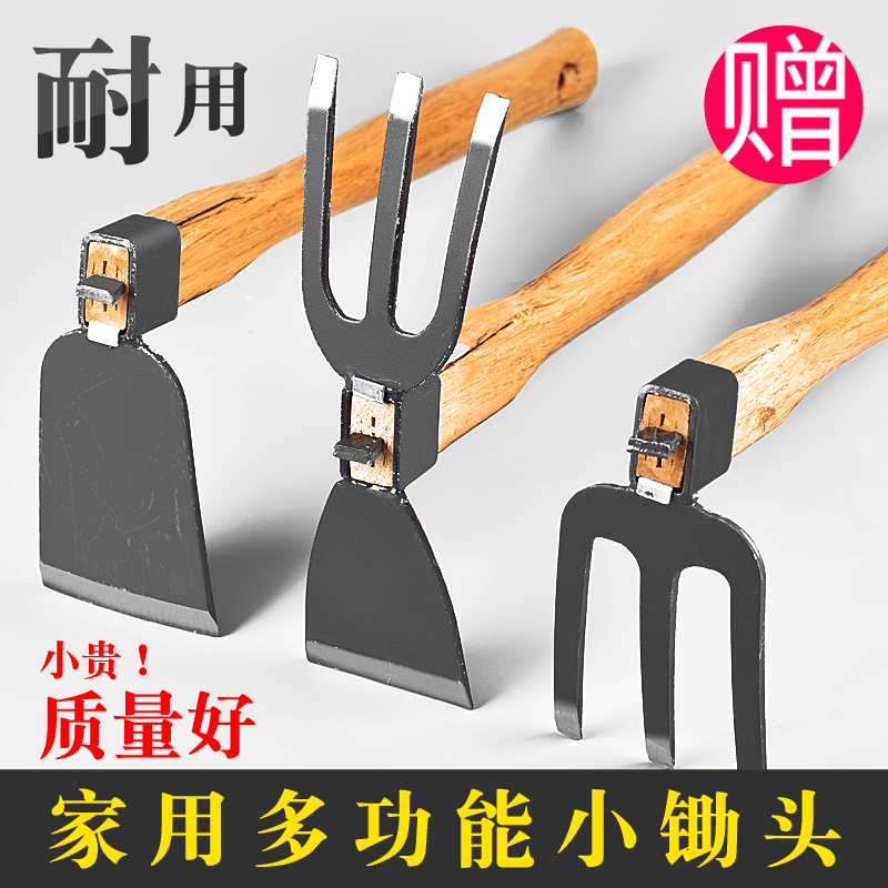园艺小锄头锰钢种菜挖地挖冬笋儿童家用锄头翻土松土挖土种地农具