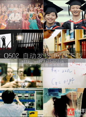 O502大学宣传片学校园大学生活青春学院人才教育培训学习视频素材
