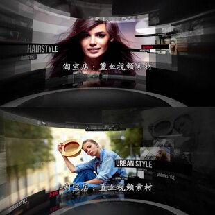 AE模板-动感炫酷舞台演出弯曲大屏幕视频图片展示开场片头