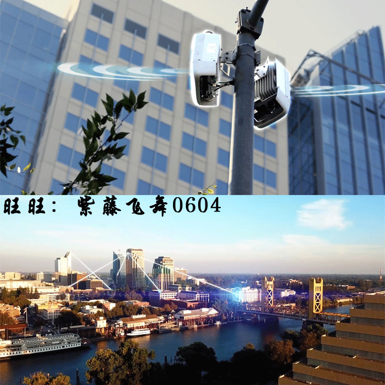 智慧城市5g物理网智慧交通生活网络时代万物互联大数据视频素材