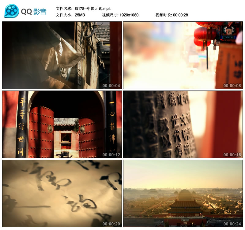 中国文化法喜庆新年节日传统文化文物古钟高清实拍视频素材