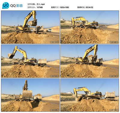 挖掘机施工挖掘市政工程基础设施地基施工机械土石方作业视频素材