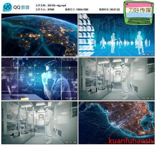 互联网宣传片大数据数字通讯信息网络科技物联网高清实拍视频素材