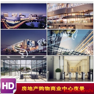 V220房地产三维建筑动画漫游商业中心购物中心夜景高清视频素材