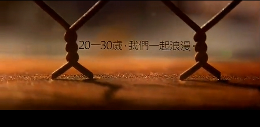 B0050一起变老浪漫爱情婚礼片头开场视频背景素材 婚纱电子相册