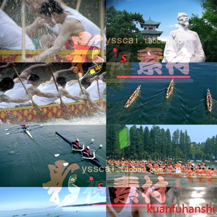 龙舟赛端午节赛龙舟龙舟屈原船赛划船划龙舟高清实拍视频素材