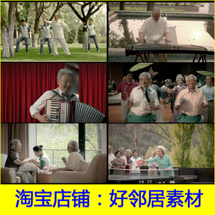 养老社区实拍 老年活动中心医疗健身 养老地产宣传视频素材