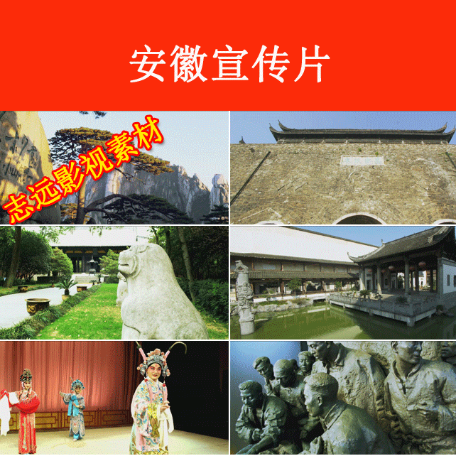 古建筑 古牌坊历史记录 戏曲文化安徽宣传片高清实拍视频素材