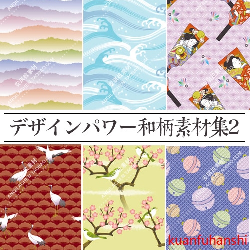 日本原版素材 和风和柄四季物语平铺背景布印刷包装品矢量EPS素材