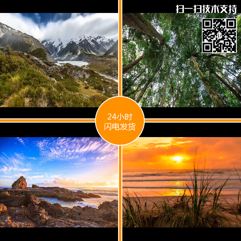 超美空镜日出星空森林山河湖海原始森林溪流水延时摄影视频素材