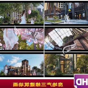 房地产三维建筑动画休闲蝴蝶花瓣飘落室内装饰厨房视频素材