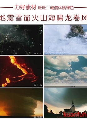 CS002高清实拍地震雪崩火山海啸龙卷风灾难镜头视频素材