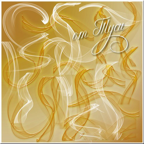 超值PNG免抠 240款高清透明背景丝绸烟雾PSD平面广告创意特效素材