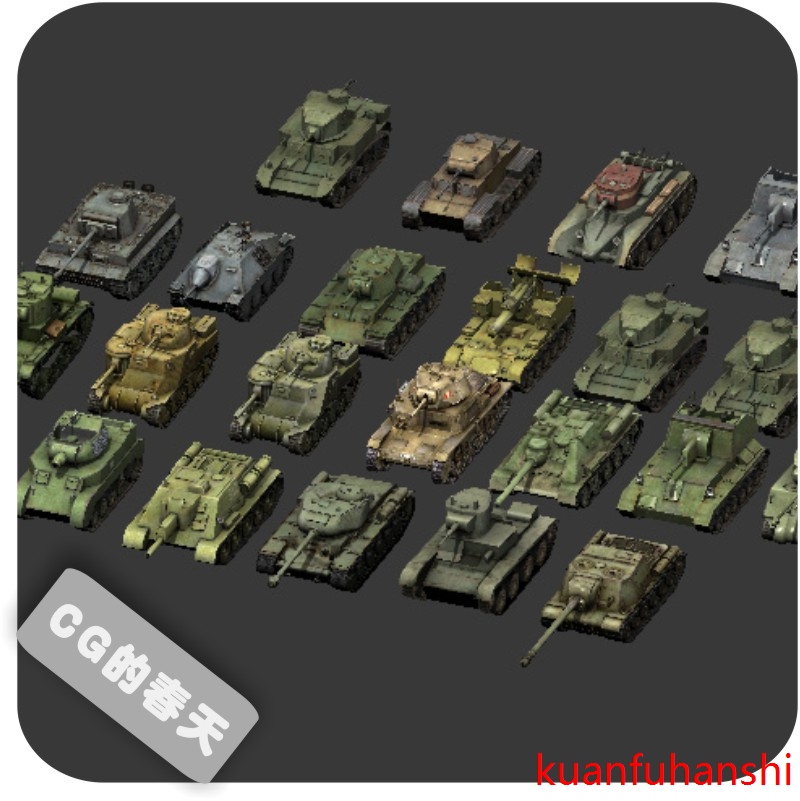 【将军】CG 坦克飞机机械全套源文件质量超高压缩包111mb