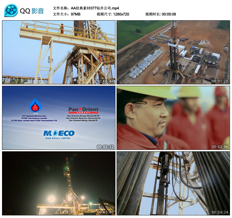 高清钻井工人井架下施工油井劳动 井架上施工实拍宣传片视频素材