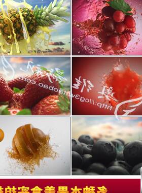 V255多种水果美食 唯美草莓 菠萝 蓝莓 橙子 苹果实拍视频素材
