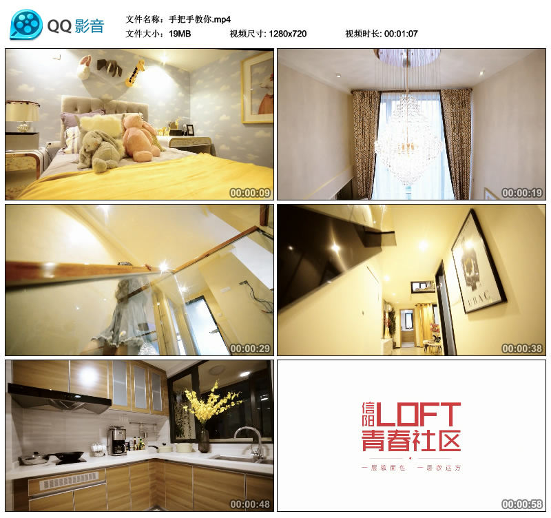 大气高档时尚简约室内装潢公寓住宅住房房屋内部装修效果视频素材