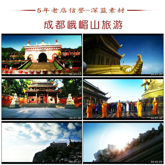 CC190四川成都峨嵋山高清实拍视频素材旅游景区形象片寺庙观音