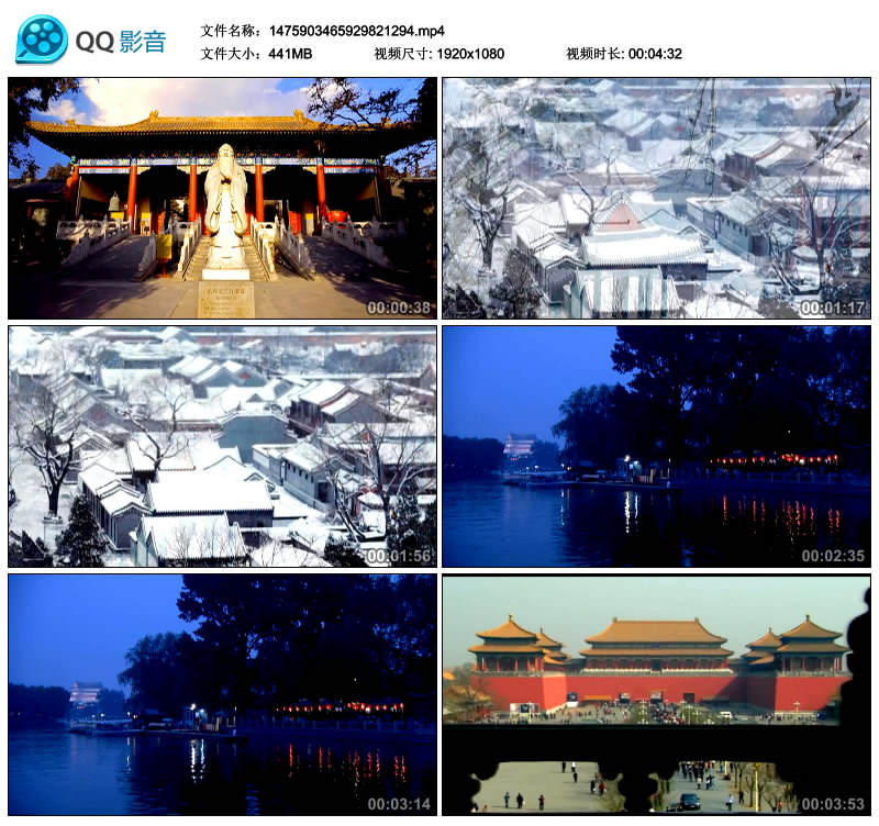 祖国河山壮阔祖国颂LED大屏幕视频素材