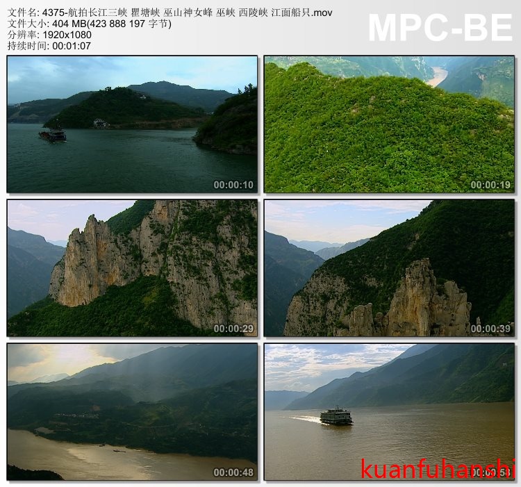 航拍长江三峡 瞿塘峡 巫山神女峰 巫峡 西陵峡  高清视频素材