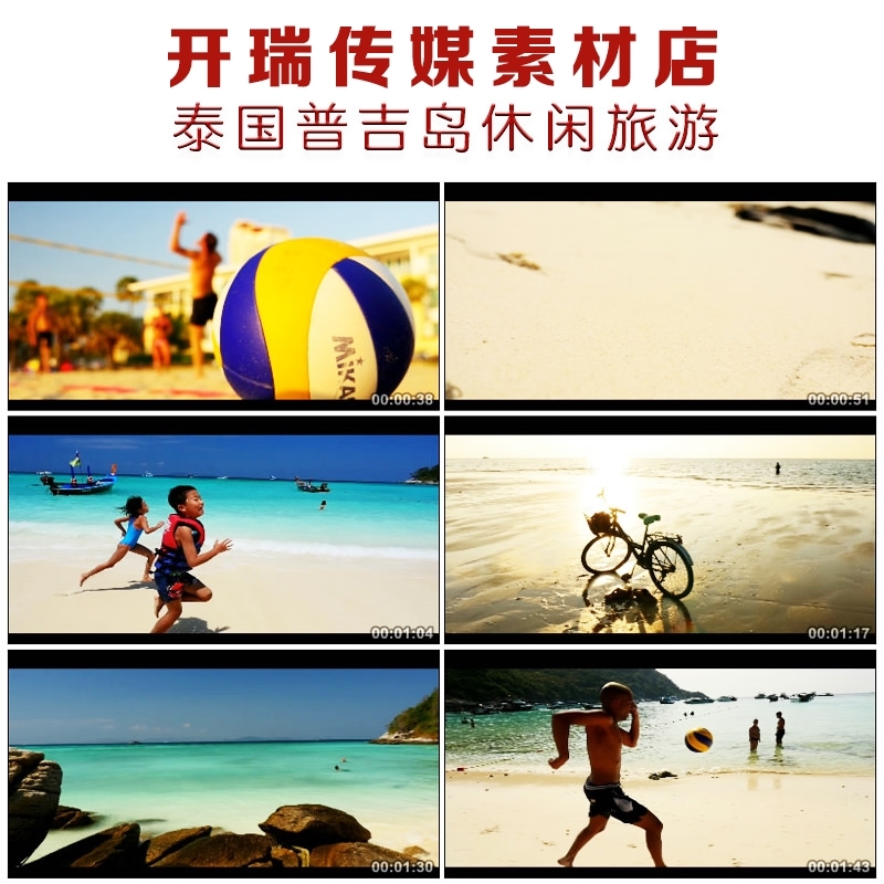 泰国普吉岛海滨休闲旅游娱乐风光片视频素材