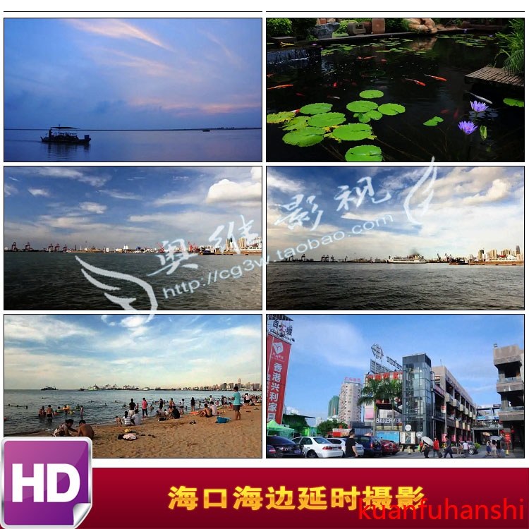 V257海口海边延时摄影蓝天白云城市风光夜景街道高清实拍视频素材