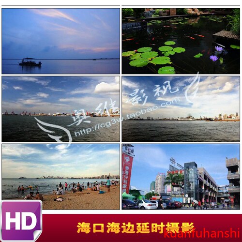 V257海口海边延时摄影蓝天白云城市风光夜景街道高清实拍视频素材