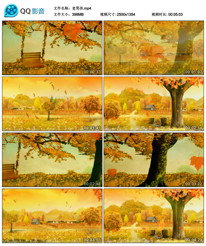 老男孩伴奏 唯美 秋天 落叶 秋千花园 舞台晚会节目视频素材