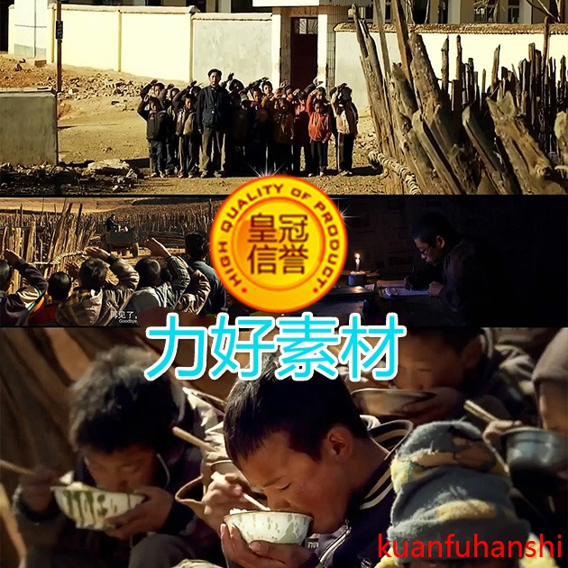 贫困山区学校学生公益广告希望树偏远山区支教高清实拍视频素材