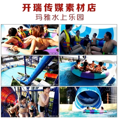 QT087高清实拍玛雅水上乐园水上运动欢乐世界游乐场视频素材
