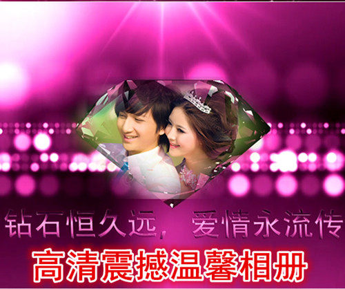 高清edius婚庆片头模板 婚礼预告片相册 主题婚纱照视频模版素材