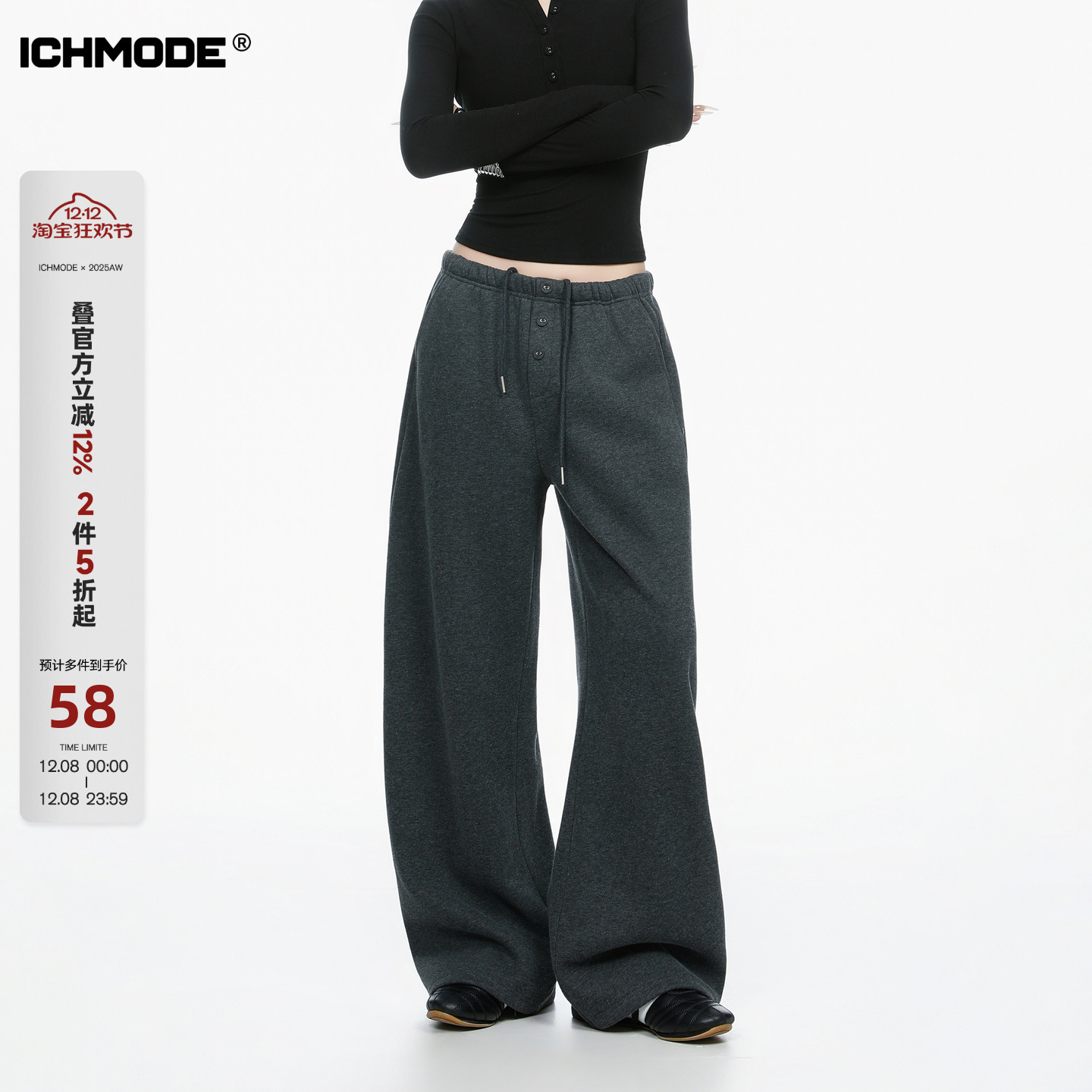 美式直筒运动休闲裤女阔腿裤