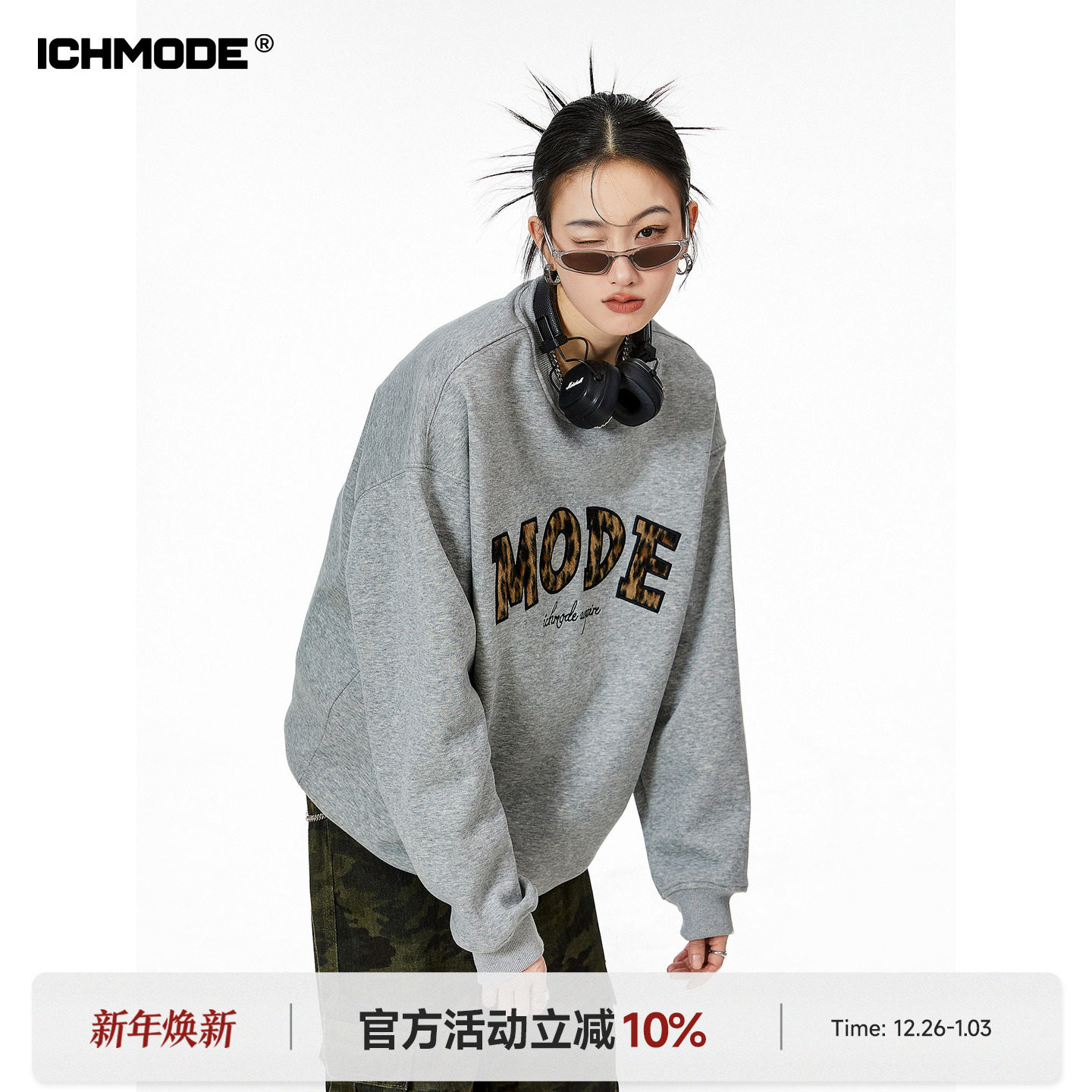 ICH MODE 美式灰色圆领卫衣女2026年春季新款宽松慵懒风外套上衣