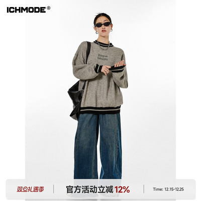 小众撞色拼接复古百搭毛衣女