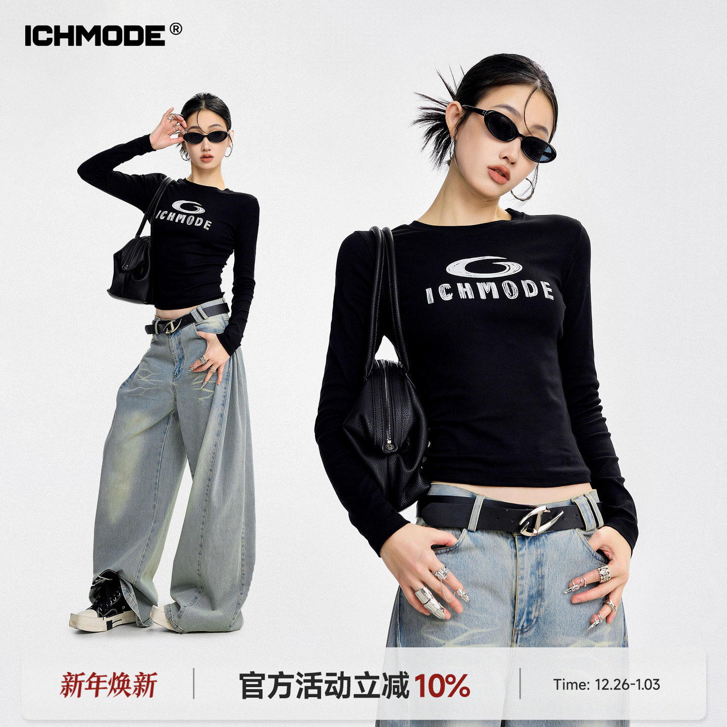 ICH MODE 美式正肩长袖T恤女春季新款修身一字肩圆领上衣打底衫