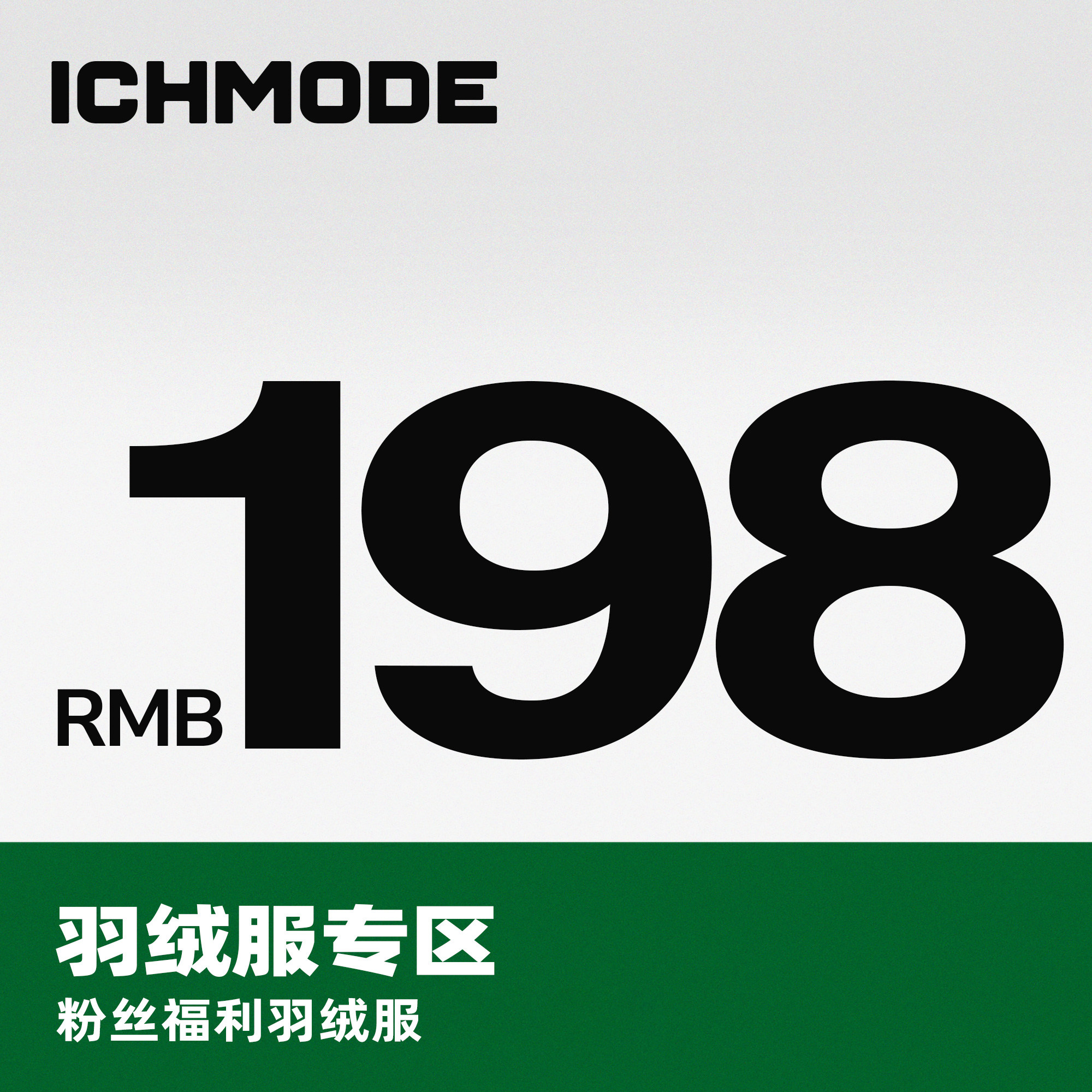 菱形格百搭美式轻薄保暖羽绒服